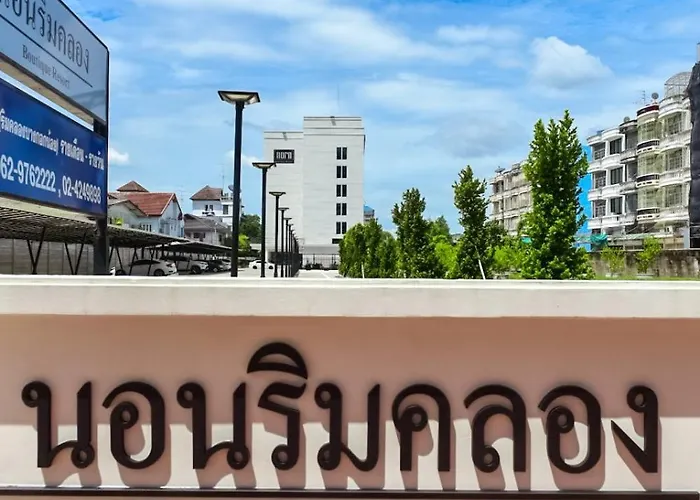 Hotel Norn Canalside โรงแรมนอนริมคลอง